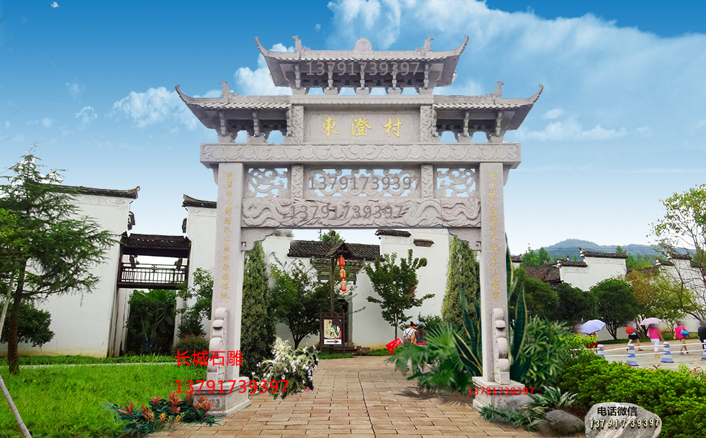 长城石雕村入口石大门图片样式大全