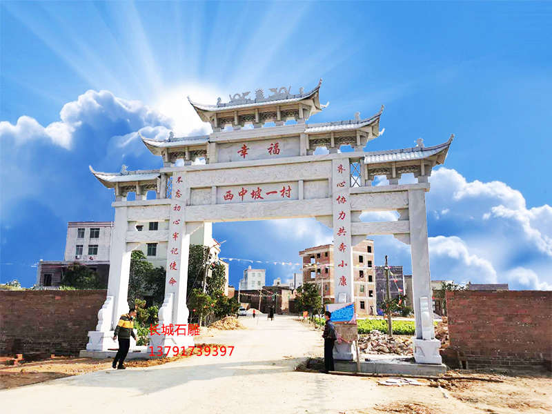 长城石雕入村牌坊图片样式