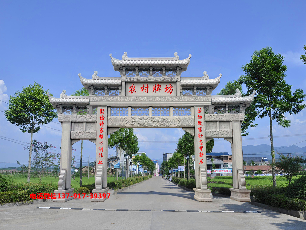 _福建古牌坊的图片_福建牌坊大理石价格图