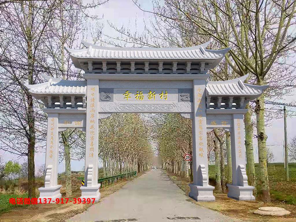 _专做石门牌坊_门楼石牌坊
