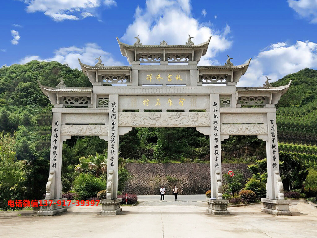 _石雕牌坊造型_石刻石雕牌坊
