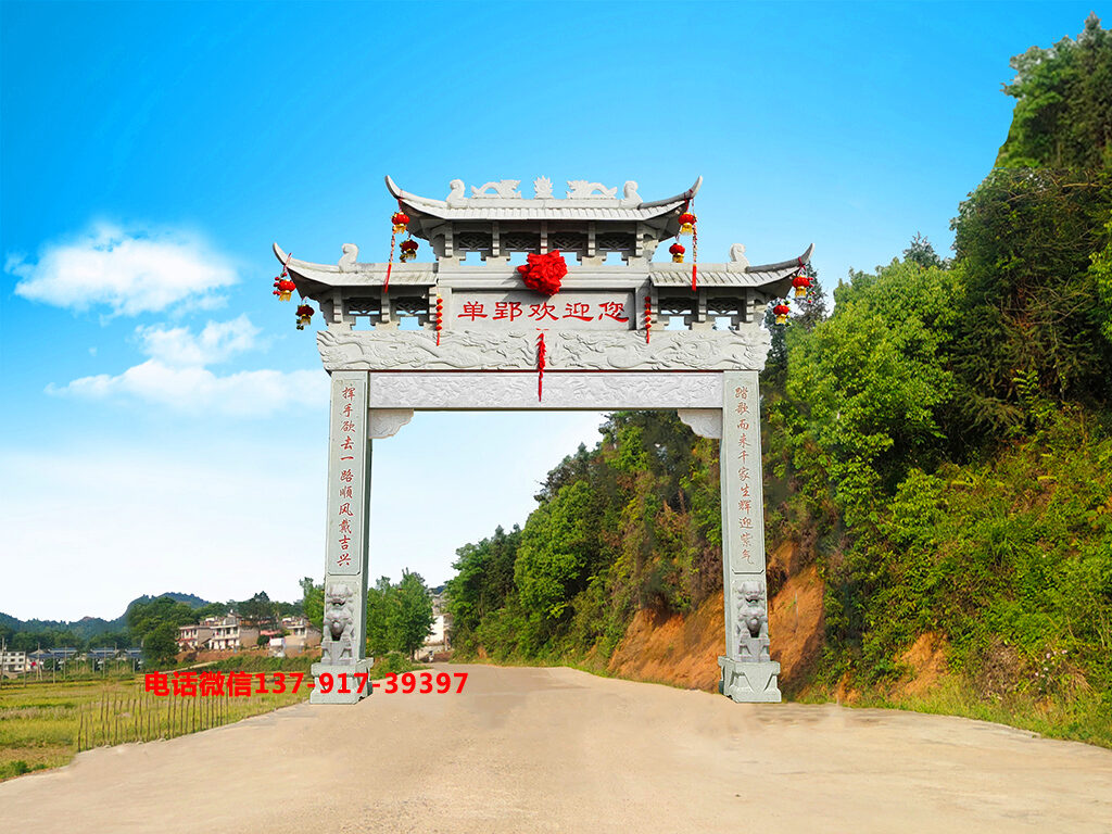 _门楼牌坊_门楼牌坊尺寸有什么讲究