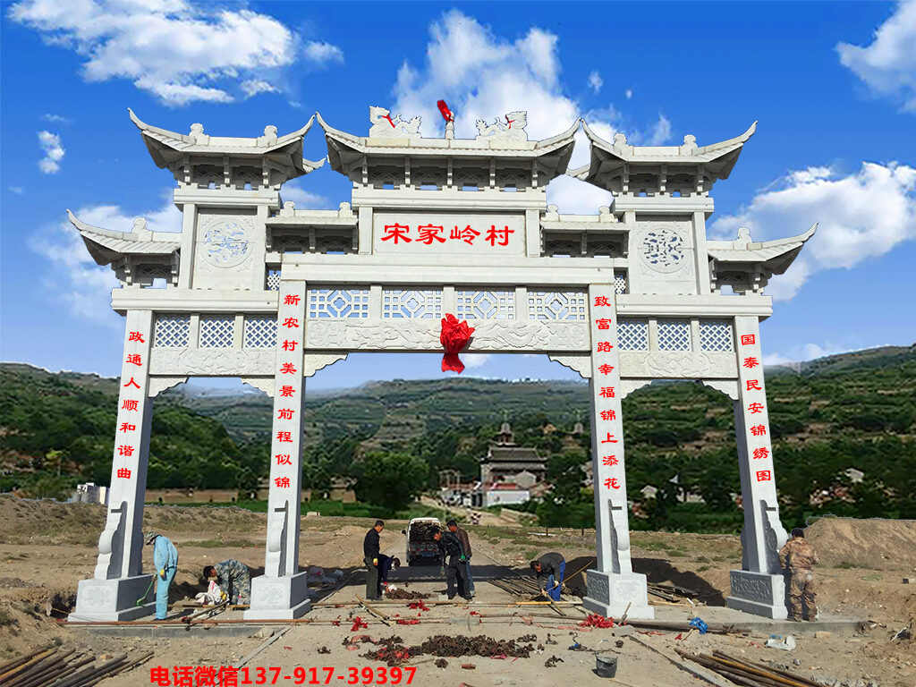 村门楼图片 村门楼图片