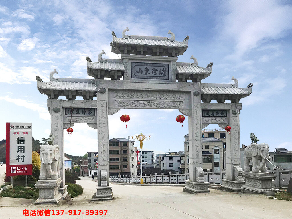 农村石大门牌楼 农村石大门牌楼