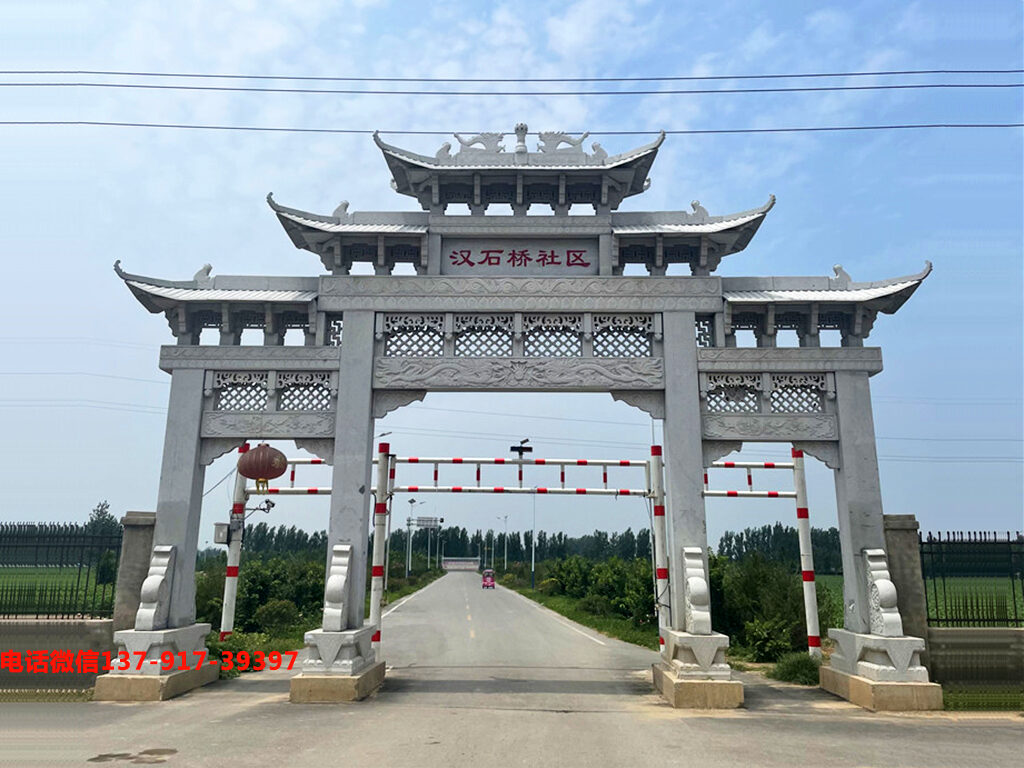 乡镇石门楼