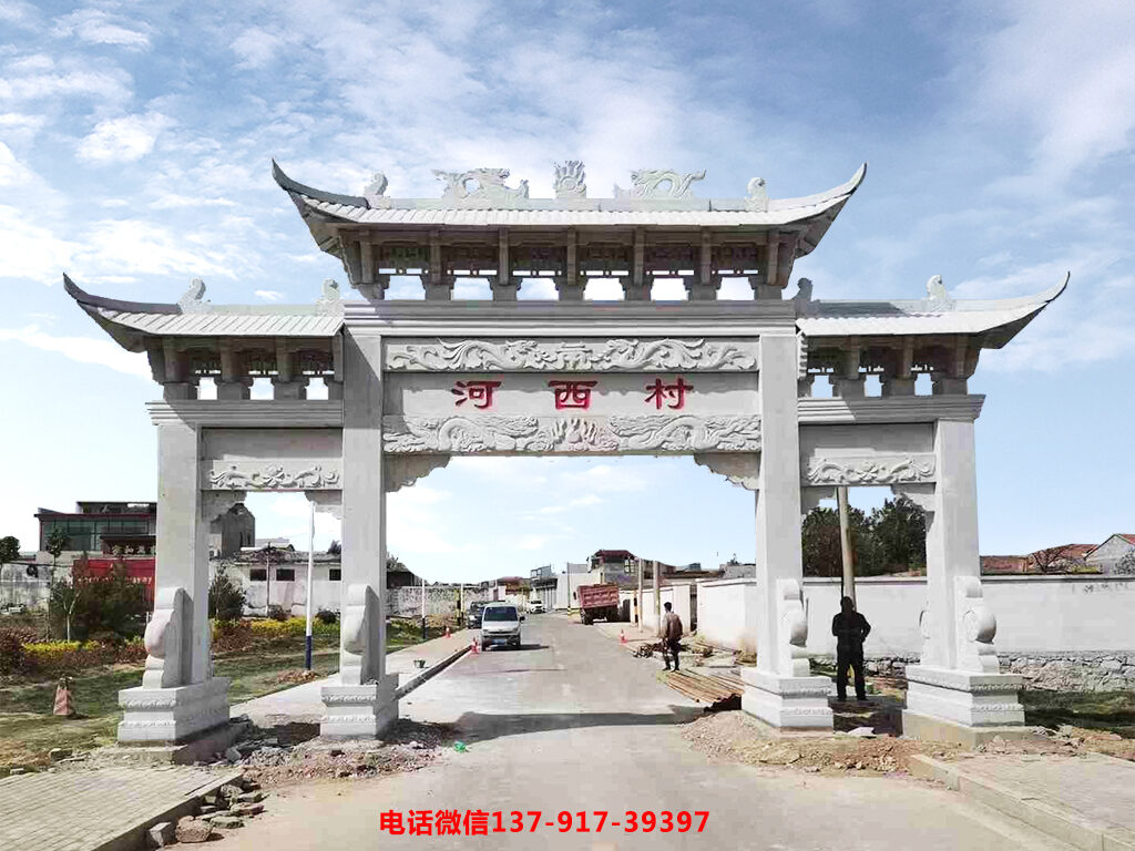 美丽乡村入口牌坊