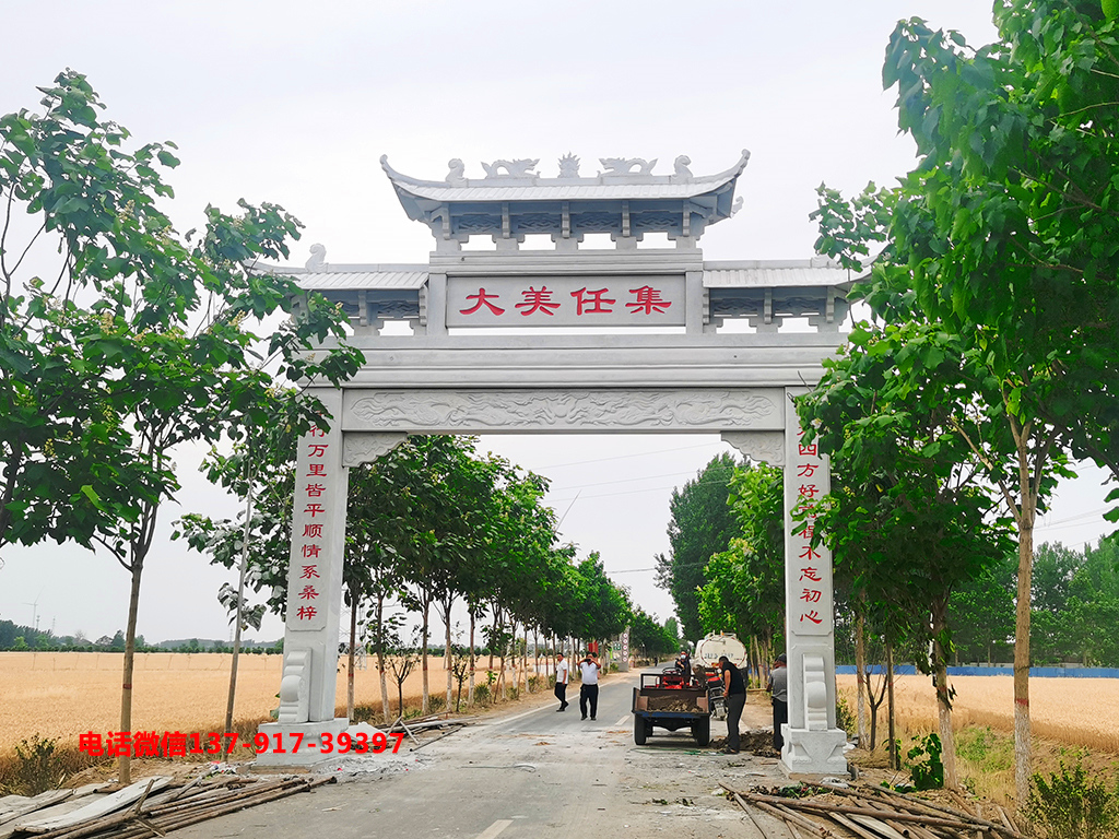 牌坊大门_牌坊门楼图片大全_牌坊门楼的做发