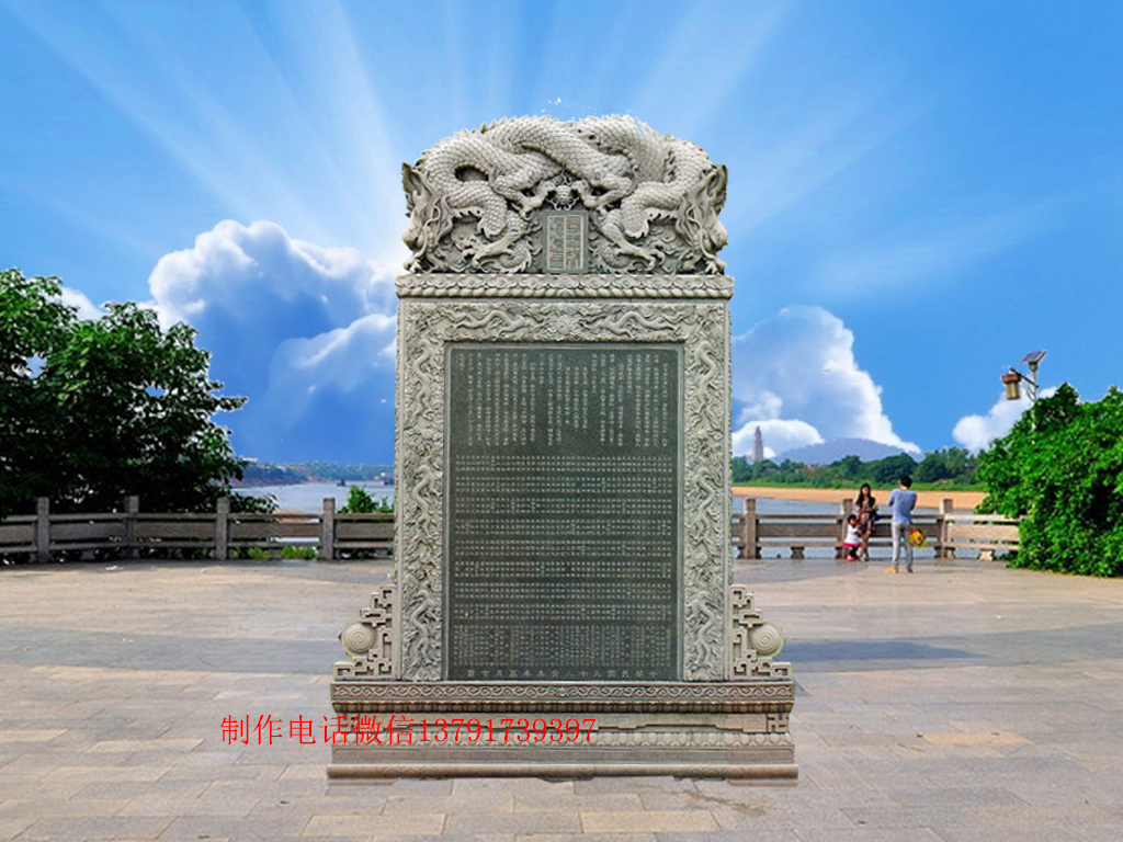 高档石雕墓碑
