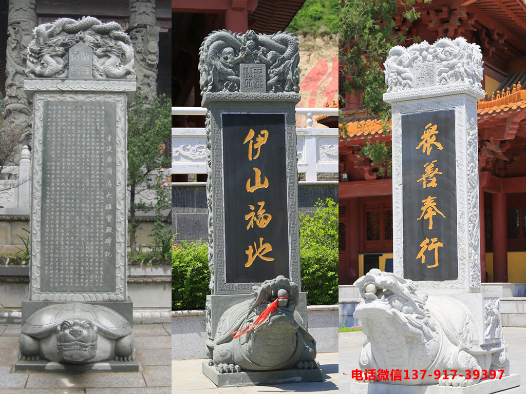 高档石雕墓碑