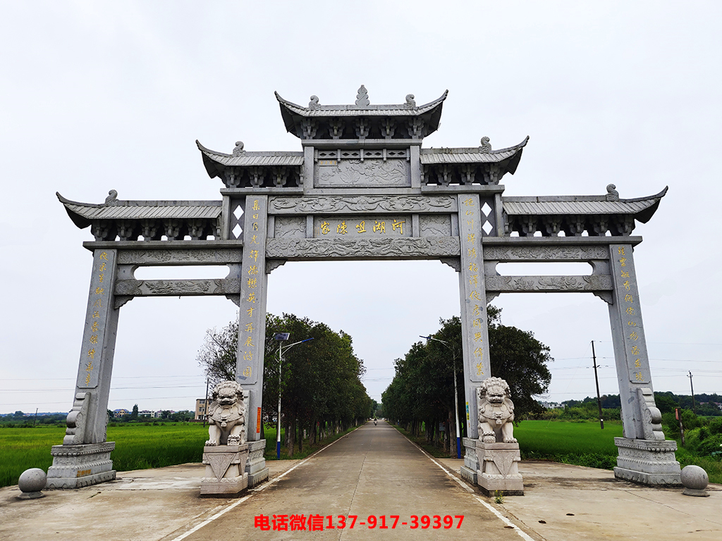 牌坊门楼的做发_牌坊大门_牌坊门楼图片大全