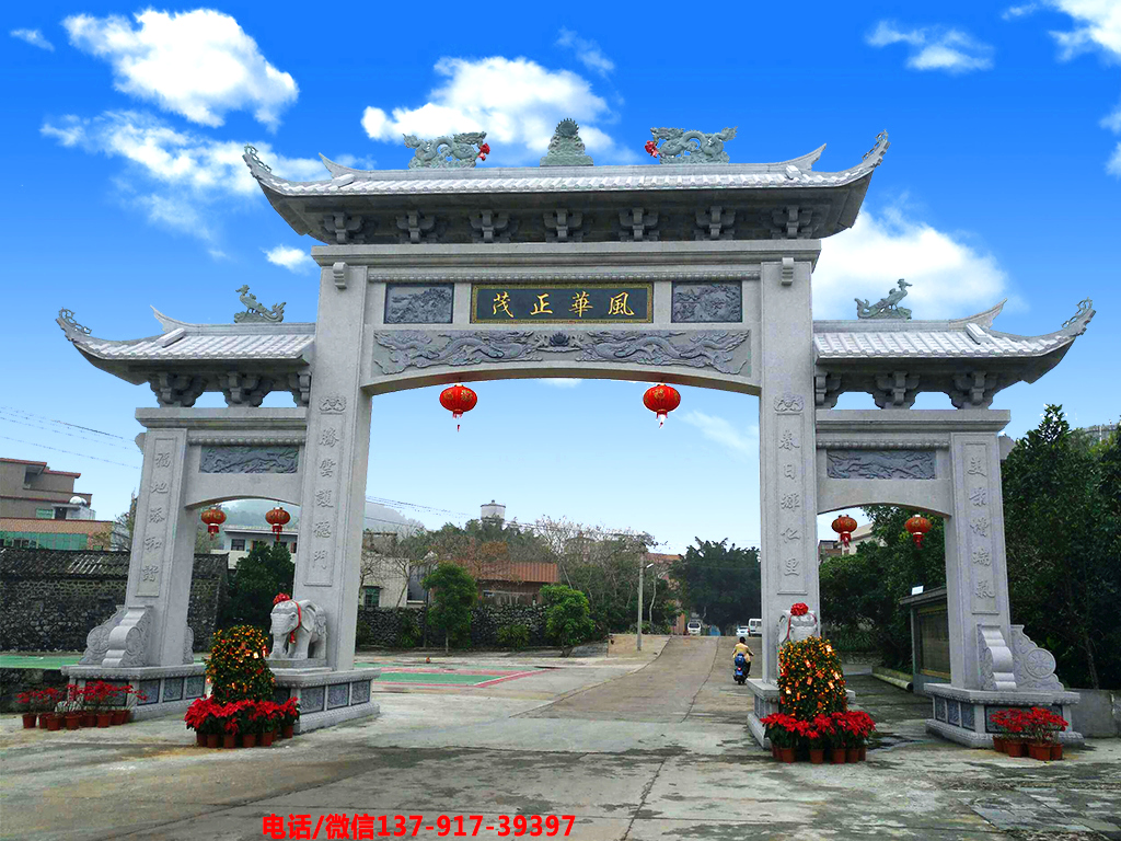 乡村入口牌楼图片