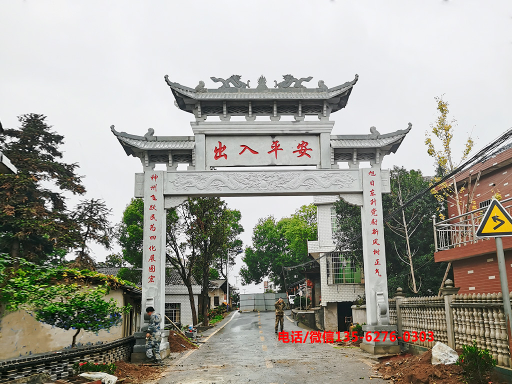 石牌坊还有坊眼的作用是点名牌坊是因何而建