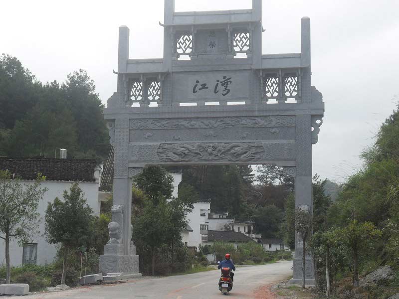 石牌坊还有坊眼的作用是点名牌坊是因何而建