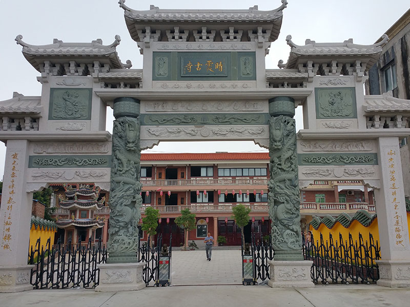 石牌坊