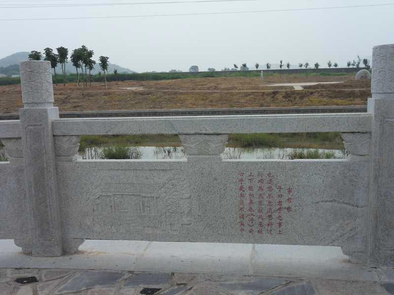 石栏杆
