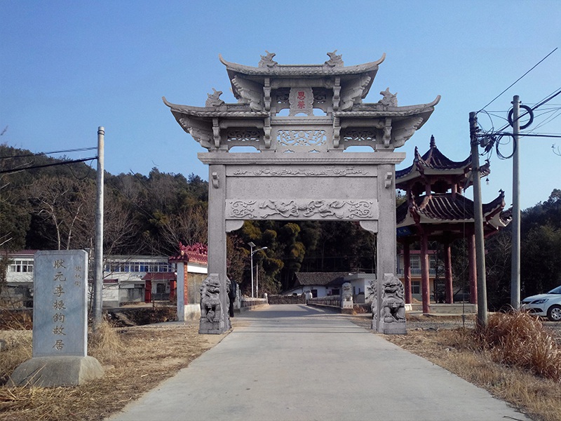 石牌坊