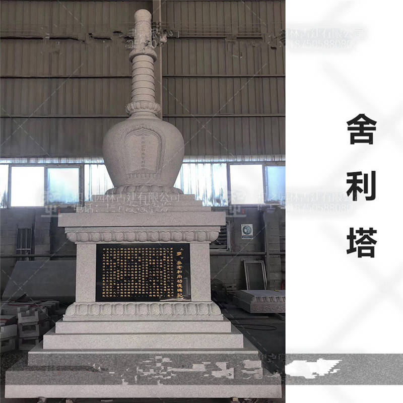 _兖州兴隆塔舍利_舍利宝塔寓意