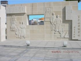 校园文化浮雕设计图-学校壁画雕塑图片大全集