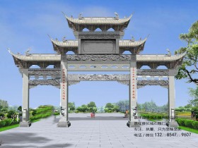 乡镇村口牌楼牌坊与公园大门楼新款设计图片