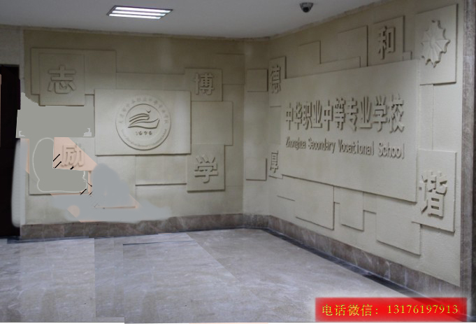 校园浮雕壁画文化设计稿-大学人物石雕壁画图片大全