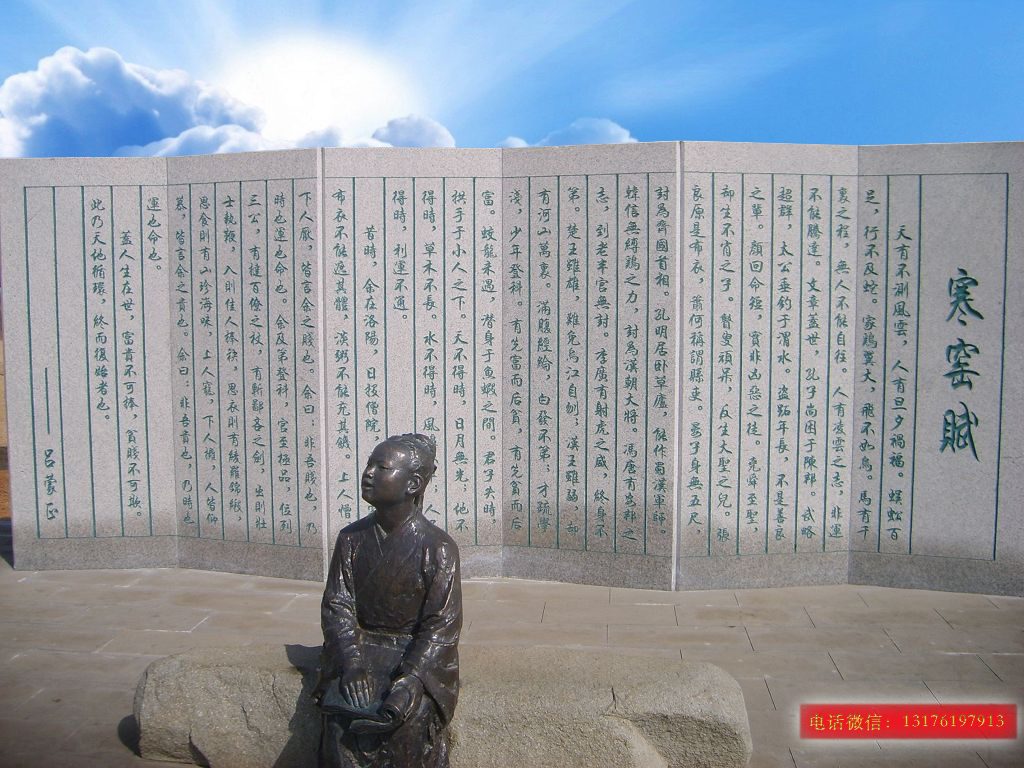 校园浮雕壁画文化设计稿-大学人物石雕壁画图片大全