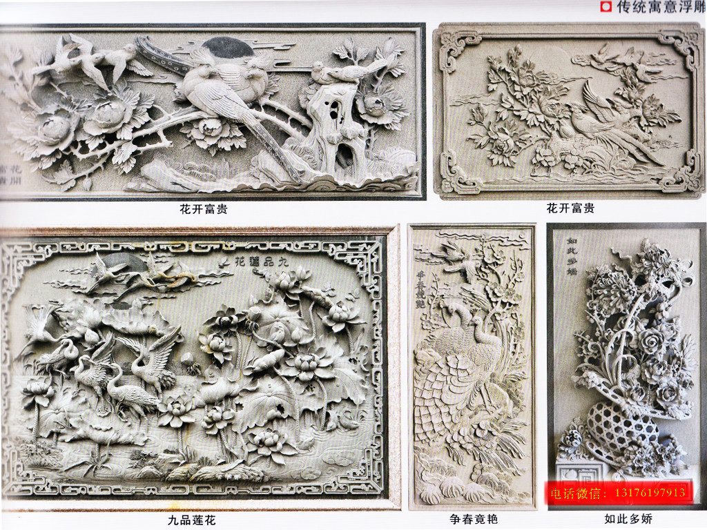 湖南文庙浮雕_道教石雕壁画设计制作