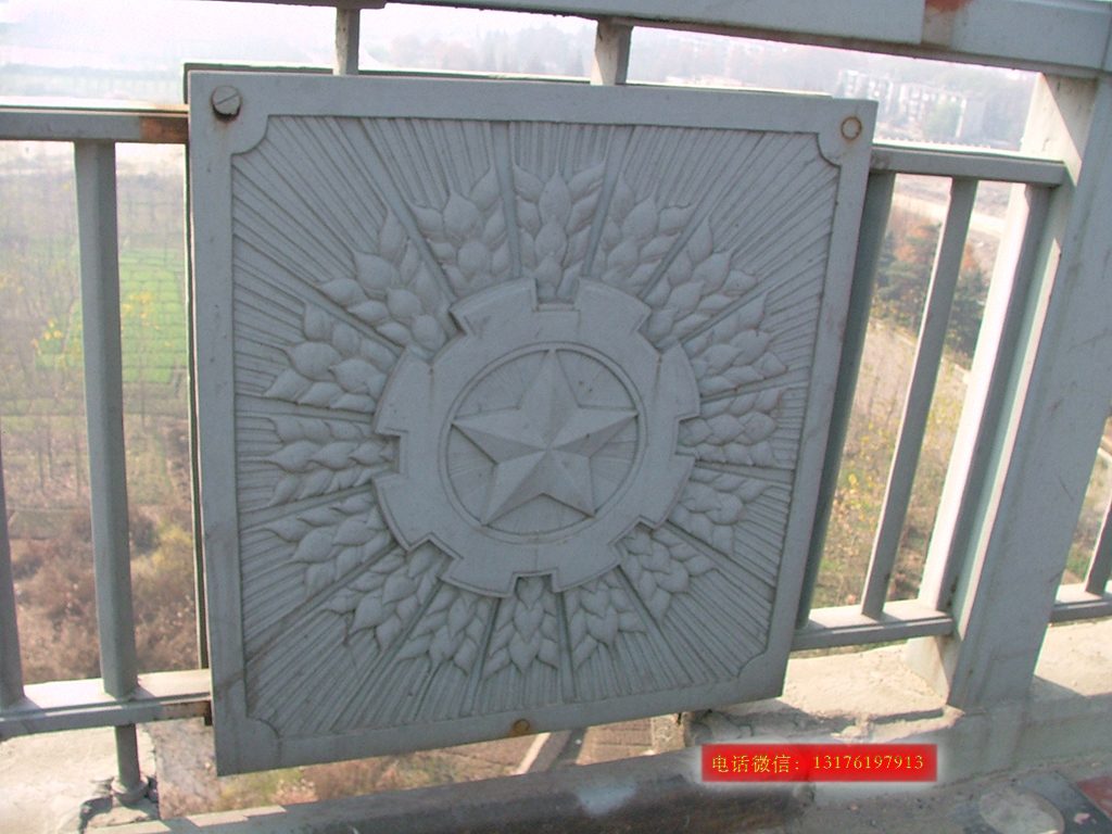 南京长江大桥的浮雕石雕壁画设计制作