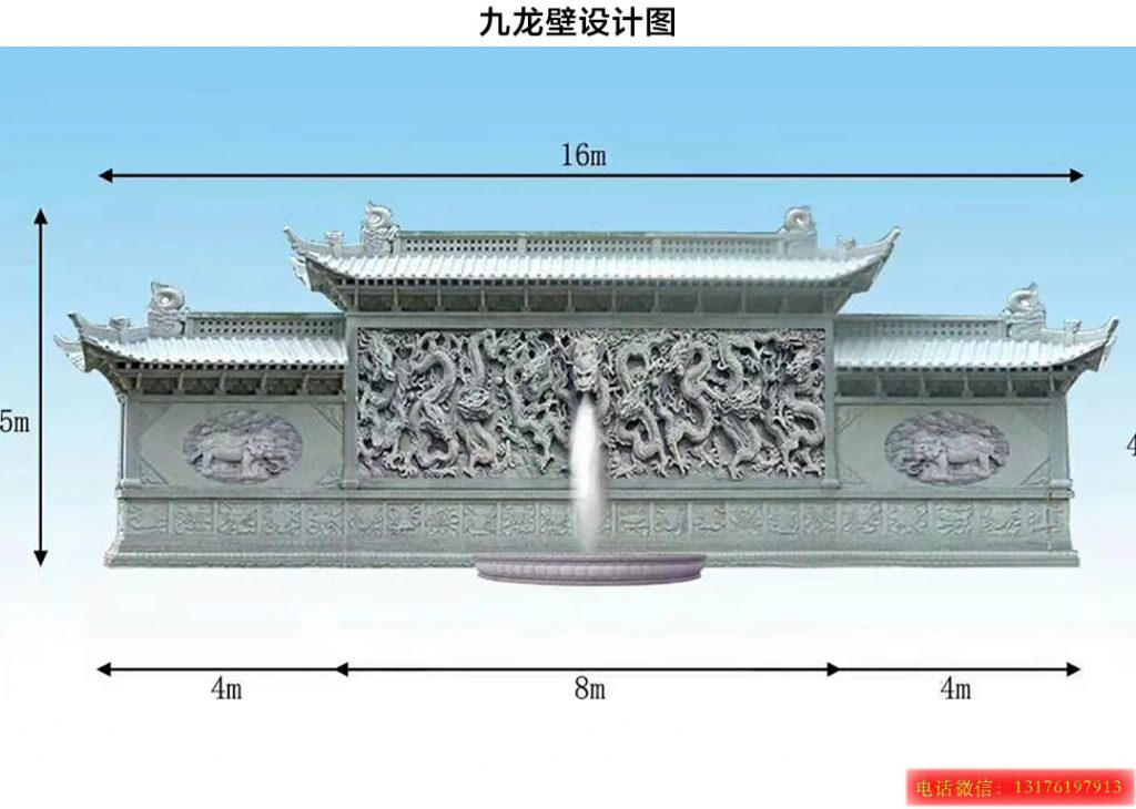 九龙壁石雕照壁浮雕影壁吉祥作用和图片大全