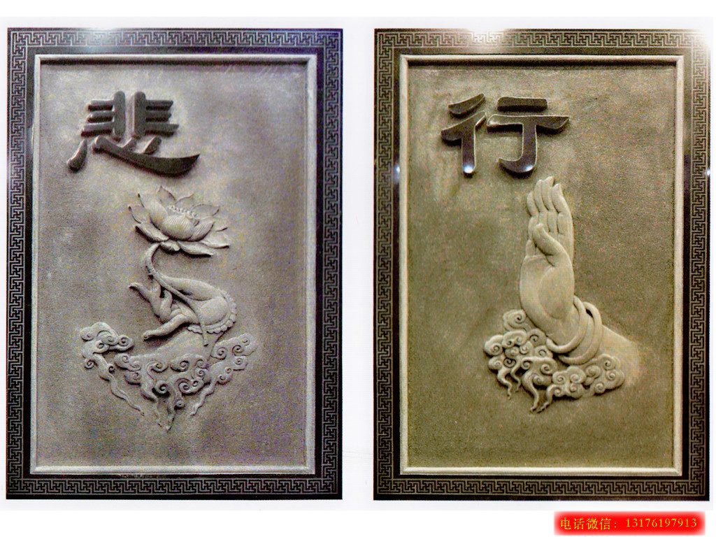 四川寺院古朴的浮雕石雕壁画装饰图片