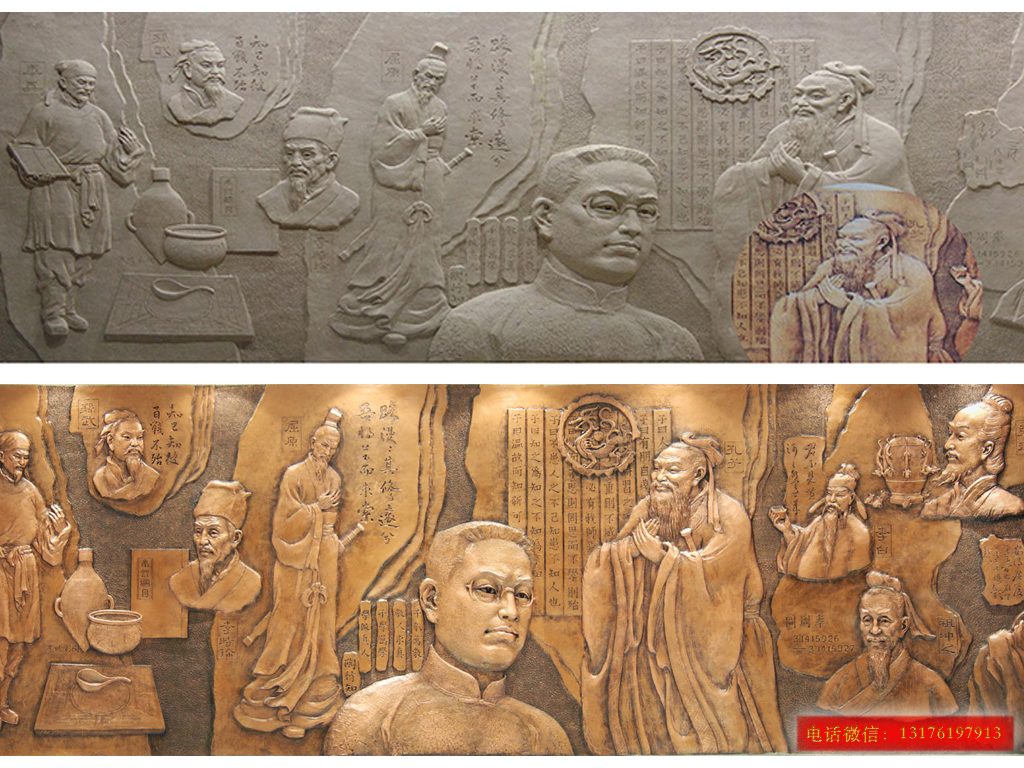 校园浮雕壁画文化设计稿-大学人物石雕壁画图片大全