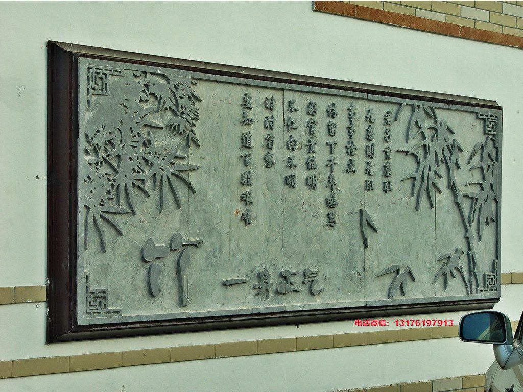 石雕壁画-城市广场浮雕壁画景墙设计的灵魂