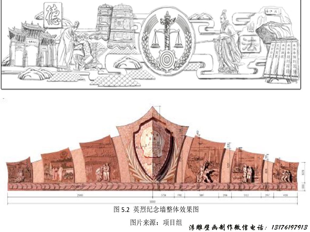大厅大型山水墙壁花鸟浮雕壁画大全