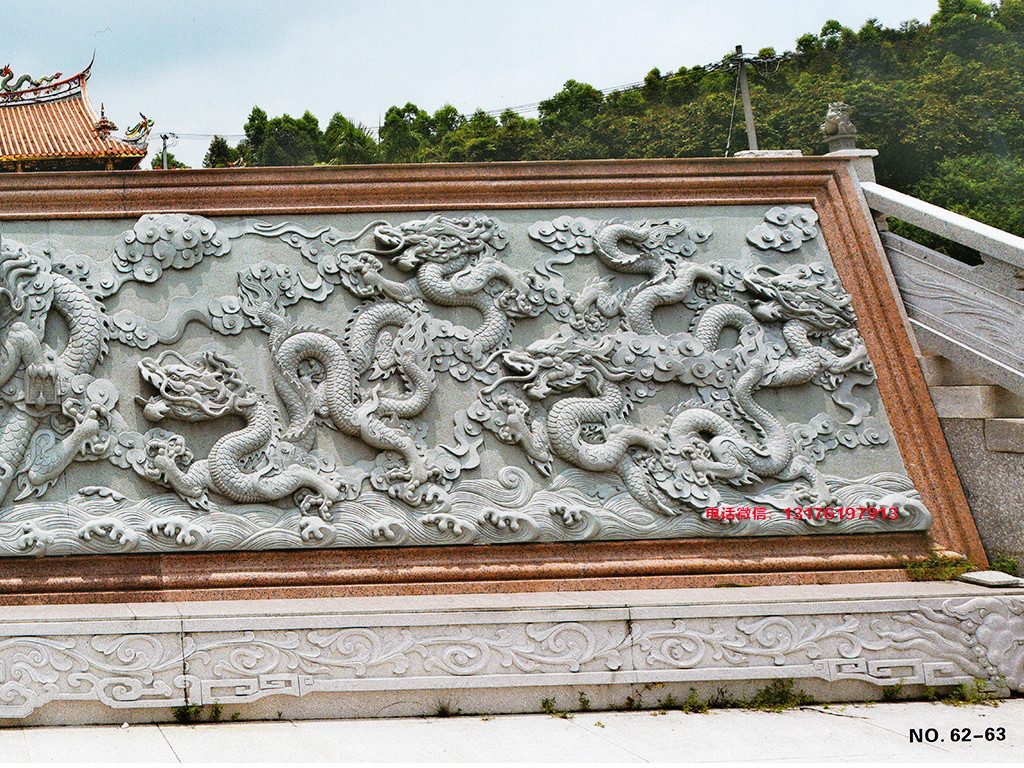 九龙壁浮雕壁画代表威严和祥瑞的石雕艺术品