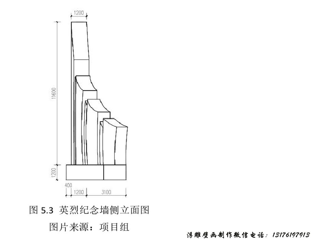 大厅大型山水墙壁花鸟浮雕壁画大全