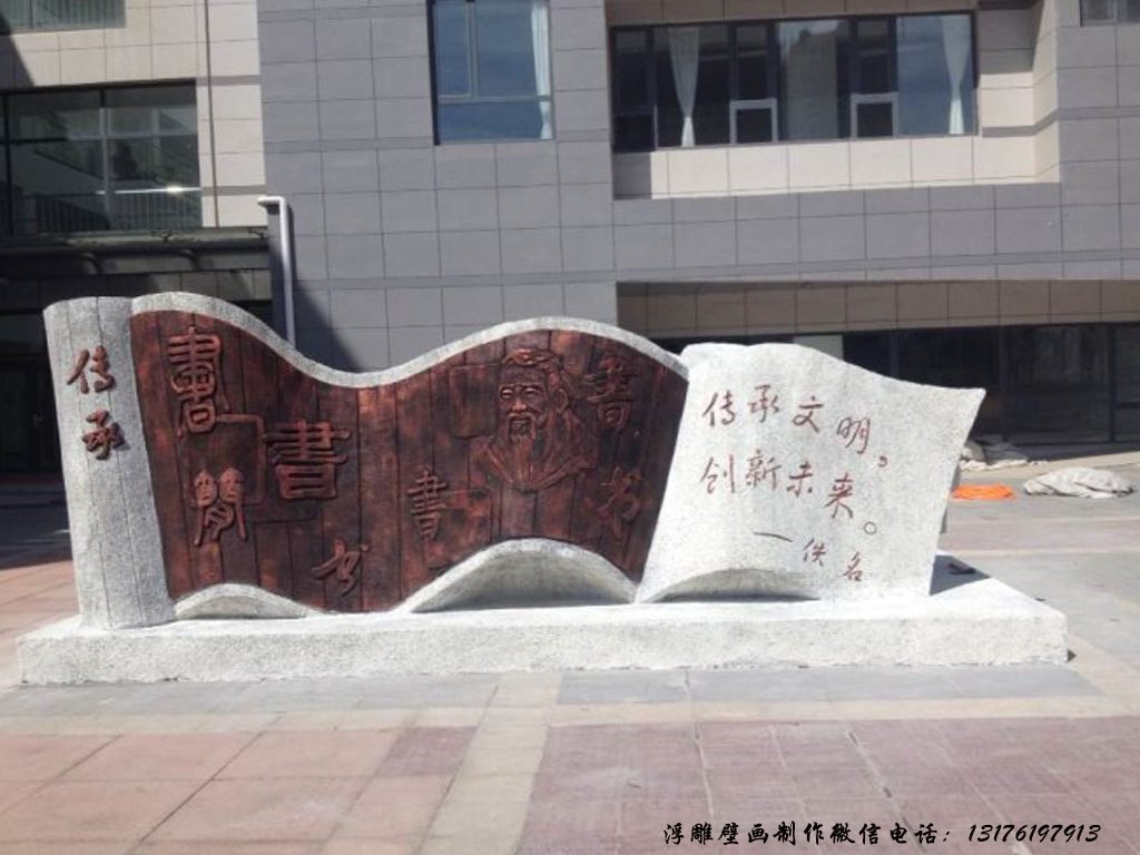 大厅大型山水墙壁花鸟浮雕壁画大全