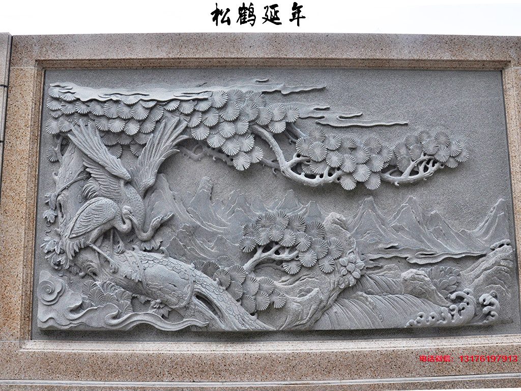 中式石雕浮雕壁画艺术的表现方法