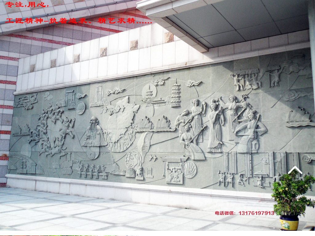 城市广场浮雕景墙-园林石雕壁画厂家制作和创作