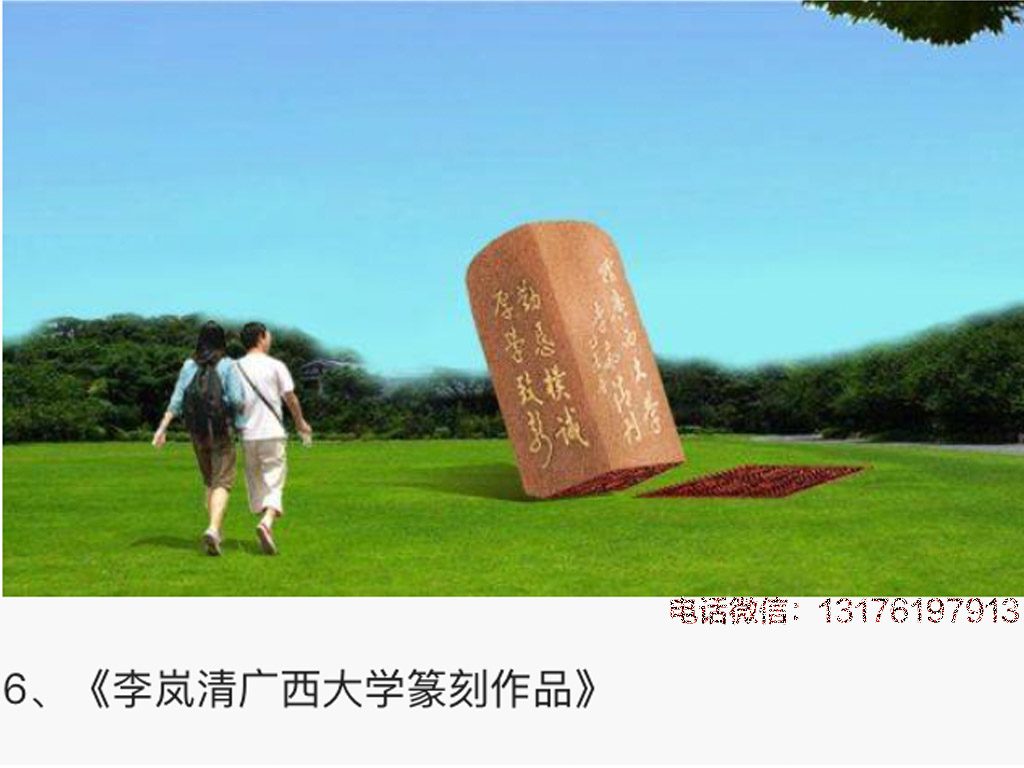 校园文化浮雕设计图-学校壁画雕塑图片大全集