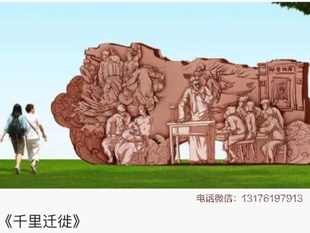校园文化浮雕设计图-学校壁画雕塑图片大全集