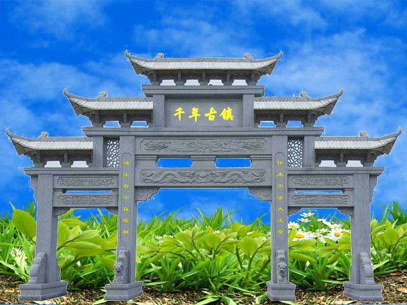 街道牌坊都有什么样式的