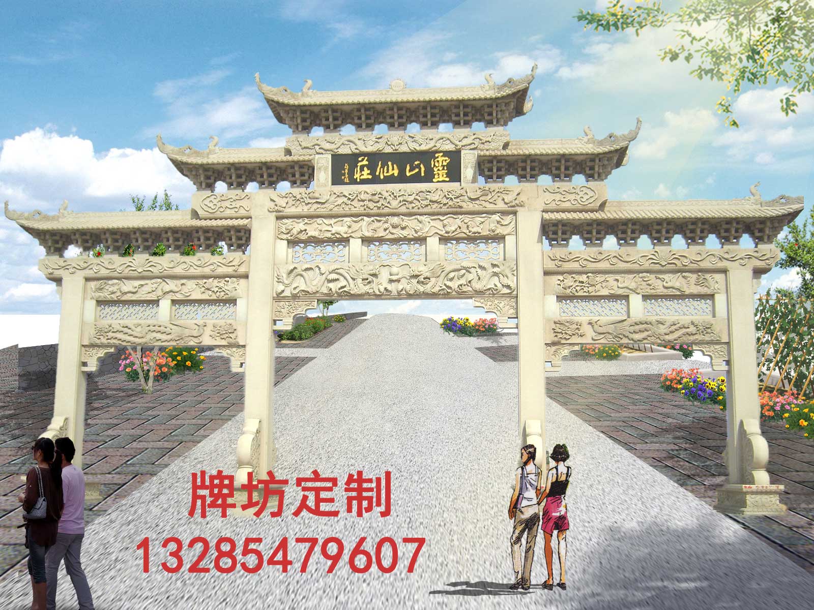 湖南农村石门楼样式和雕刻图案有哪些