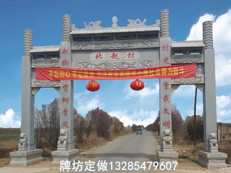 大门牌坊尺寸多少合适?农村大门牌坊规格尺寸
