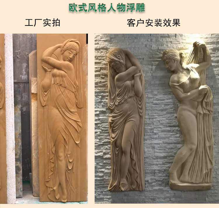 雕刻壁画怎么做？石雕壁画图片大全集