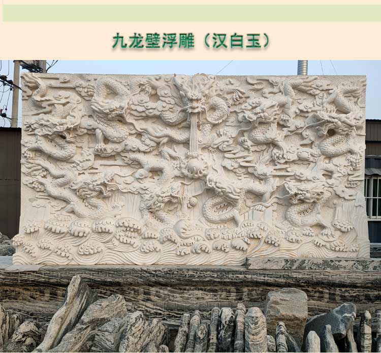 雕刻壁画怎么做？石雕壁画图片大全集