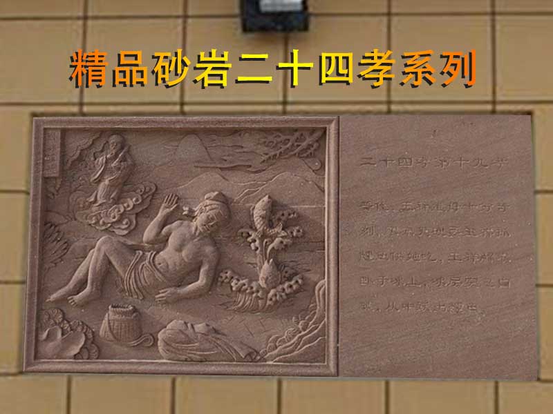 雕刻壁画怎么做？石雕壁画图片大全集