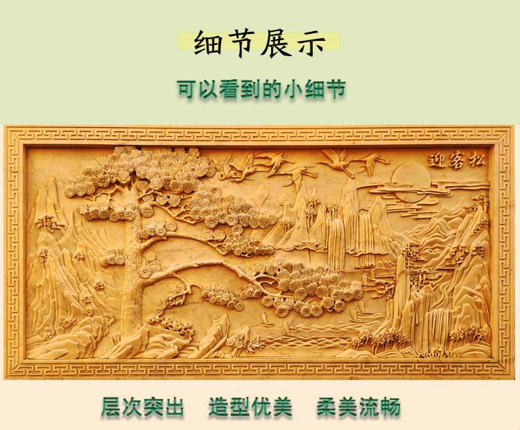 雕刻壁画怎么做？石雕壁画图片大全集