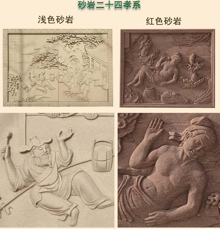 雕刻壁画怎么做？石雕壁画图片大全集