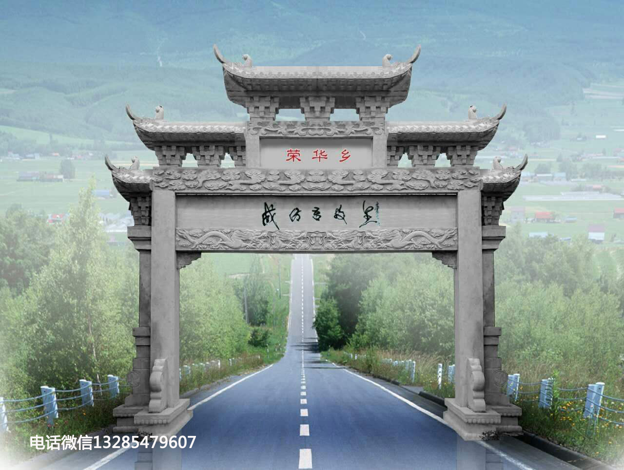 农村祠堂大门牌坊图片大全