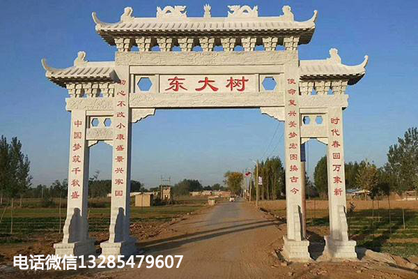 农村祠堂大门牌坊图片大全