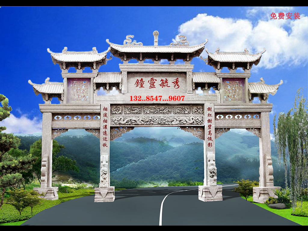 乡镇村口牌楼牌坊与公园大门楼新款设计图片